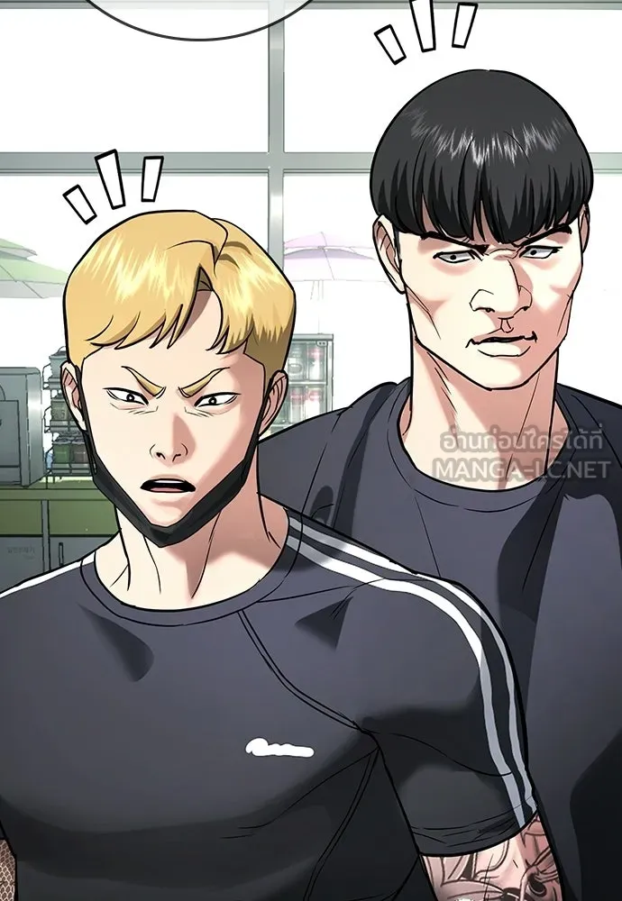 คูเซรา ตอนที่ 77 (ตอนจบ) รูปที่ 54