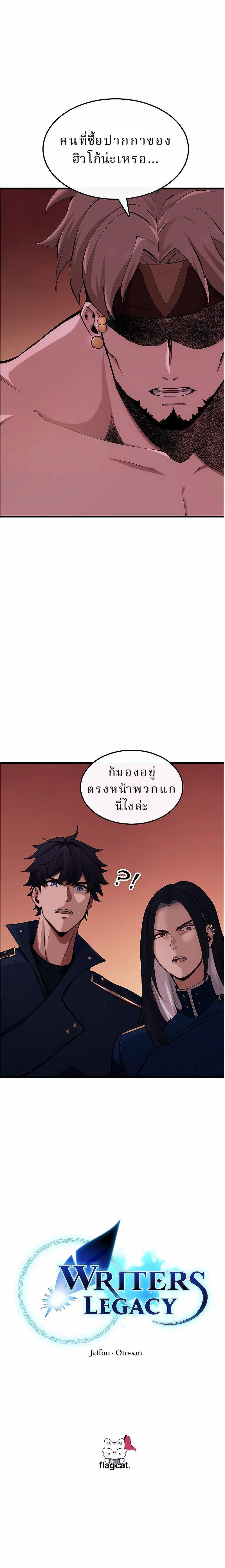 Manga-lc-com อ่านมังงะ อ่านการ์ตูน ออนไลน์ ฟรี Writers Legacy ตอนที่ 1 2 3 4 5 6 7 8 9 10 11 12 13 14 ฟรี ไม่มีโฆษณา Manga-lc - อ่าน มังงะ อ่าน การ์ตูน ออนไลน์ อ่านมังงะ ฟรี