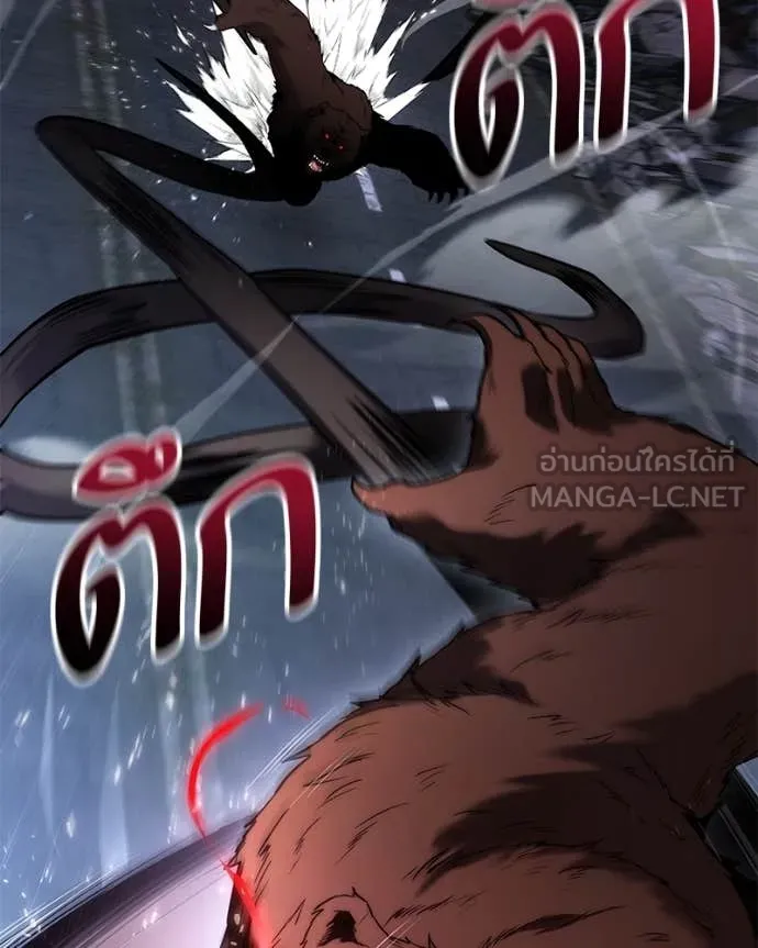 โทษที พื้นที่นี้ ตอนที่ 44 รูปที่ 31