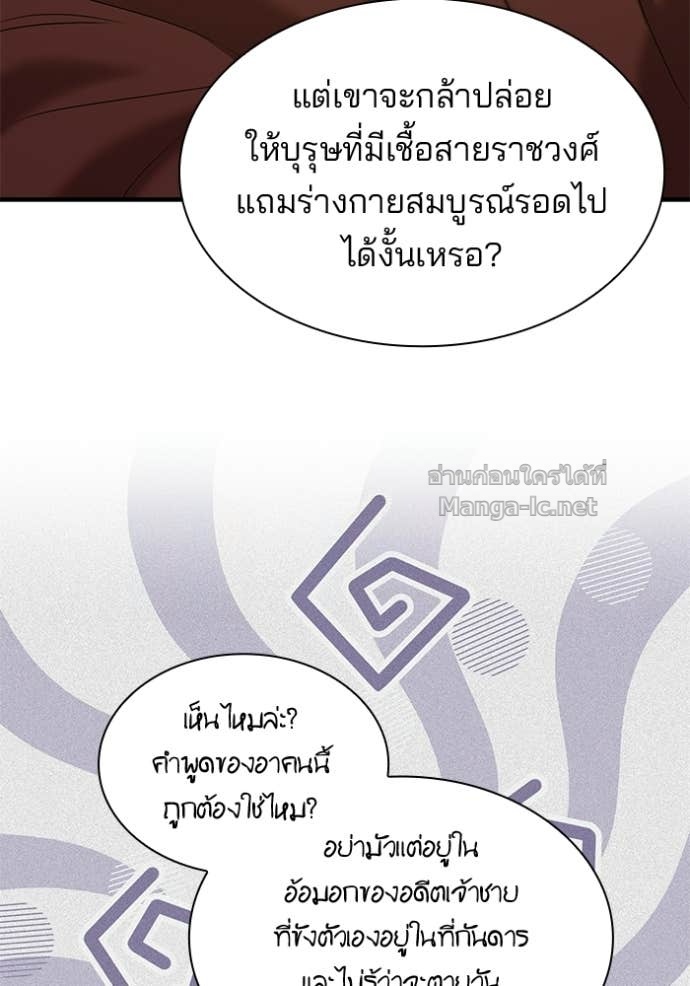 Doujin-Lc- อ่าน โดจิน มังฮวา เกาหลี ญี่ปุ่น จีน แปลไทย ชายาคนสุดท้ายของเจ้าชายไร้หัวใจ ตอนที่ 1 2 3 4 5 6 7 8 9 10 11 12 13 14 ฟรี ไม่มีโฆษณา อ่าน โดจิน Manhwa เกาหลี ญี่ปุ่น จีน เรามีครบ คัดมาให้เน้นๆ โดจิน 18+ รับประกันความฟินโดย Doujin Lc
