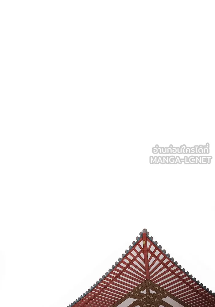 อาซา ตอนที่ 30 การขอร้อง รูปที่ 39