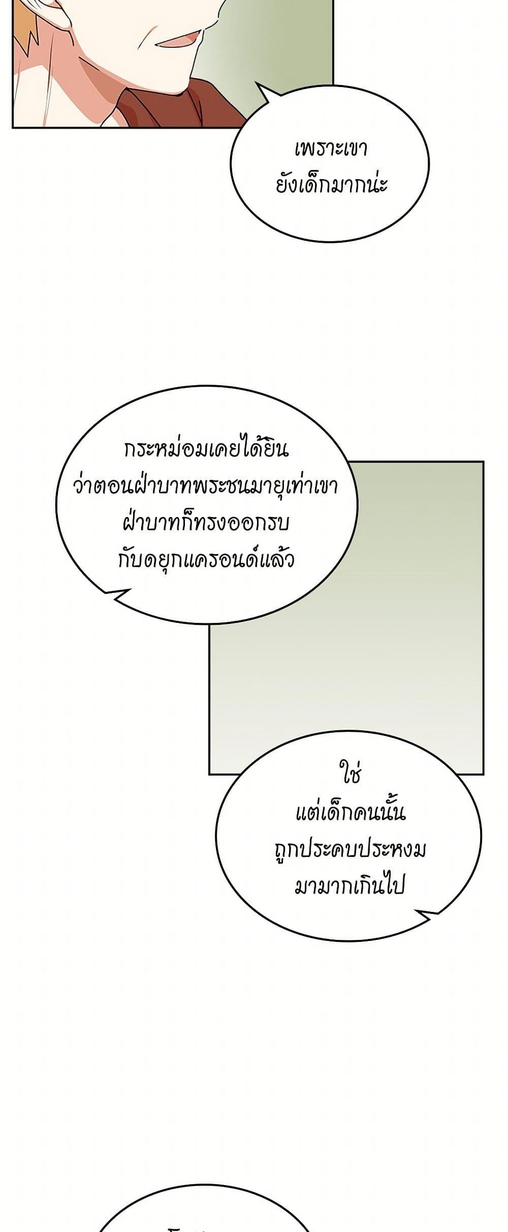 Manga-lc-com อ่านมังงะ อ่านการ์ตูน ออนไลน์ ฟรี The Antagonist’s Pet ตอนที่ 1 2 3 4 5 6 7 8 9 10 11 12 13 14 ฟรี ไม่มีโฆษณา Manga-lc - อ่าน มังงะ อ่าน การ์ตูน ออนไลน์ อ่านมังงะ ฟรี