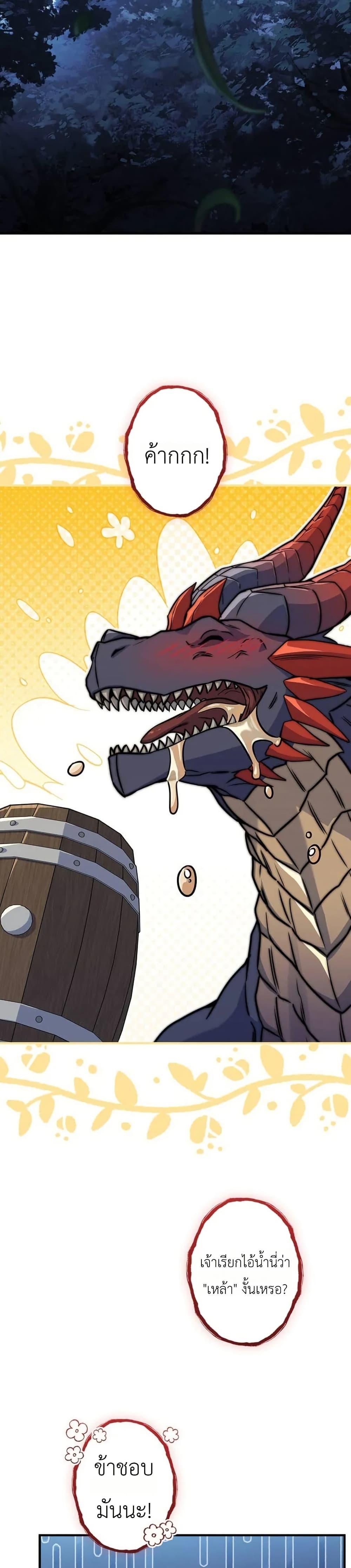Manga-lc-com อ่านมังงะ อ่านการ์ตูน ออนไลน์ ฟรี I Became a Wizard in a Medieval Fantasy World ตอนที่ 1 2 3 4 5 6 7 8 9 10 11 12 13 14 ฟรี ไม่มีโฆษณา Manga-lc - อ่าน มังงะ อ่าน การ์ตูน ออนไลน์ อ่านมังงะ ฟรี