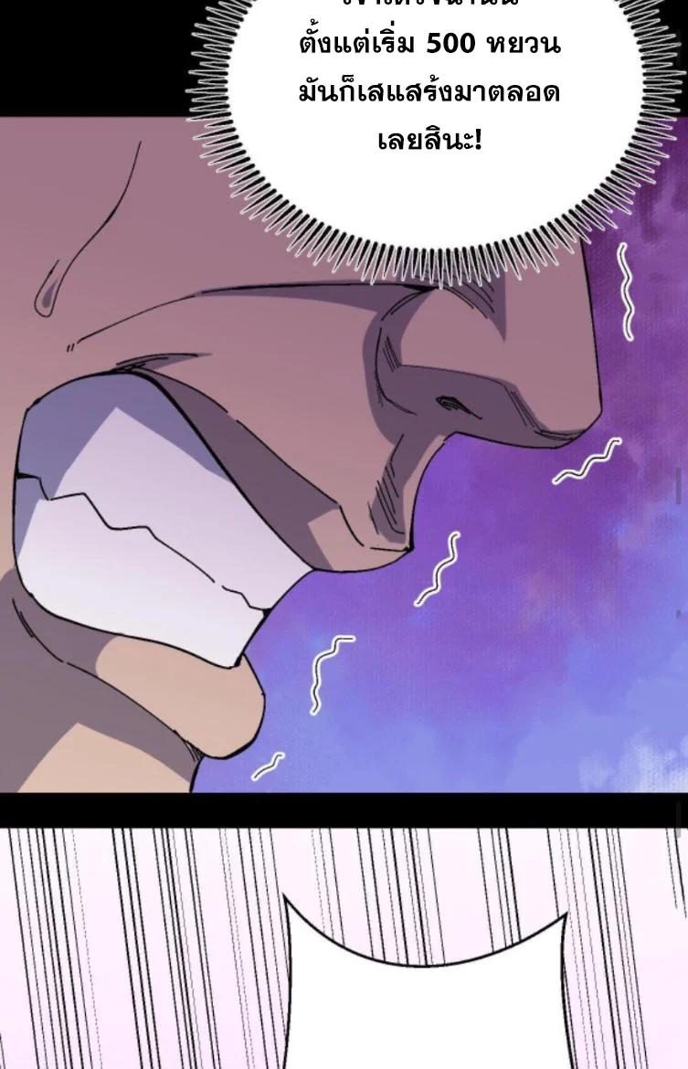 Manga-lc-com อ่านมังงะ อ่านการ์ตูน ออนไลน์ ฟรี Rebirth Back to 1983 to be a Millionaire ตอนที่ 1 2 3 4 5 6 7 8 9 10 11 12 13 14 ฟรี ไม่มีโฆษณา Manga-lc - อ่าน มังงะ อ่าน การ์ตูน ออนไลน์ อ่านมังงะ ฟรี