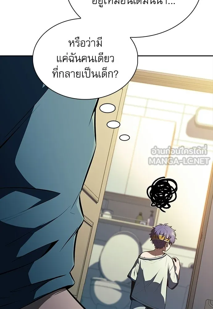 ครัวผู้กล้าท้าให้ชิม ตอนที่ 62 รูปที่ 18
