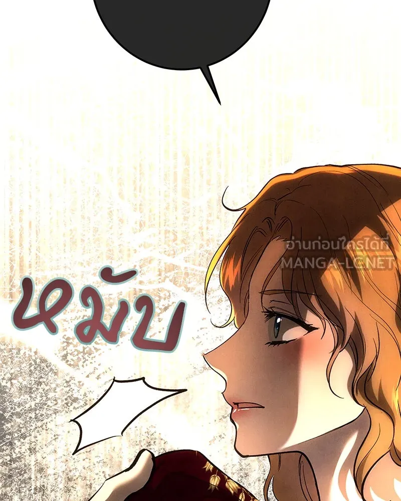 เจ้าหญิงคลั่งแห่งวังหลวง ตอนที่ 140 รูปที่ 165