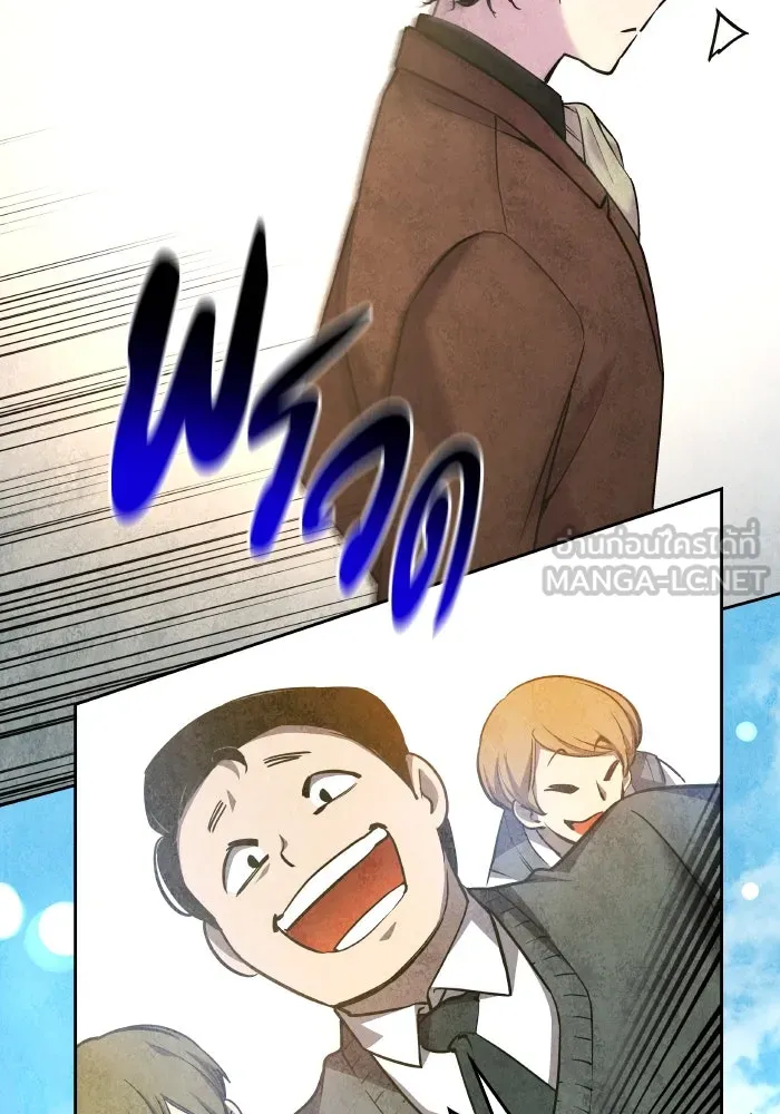 ฟิลเลียโรเซ่กับคำทำนายแห่งมงกุฎหนาม ตอนที่ 96 รูปที่ 15