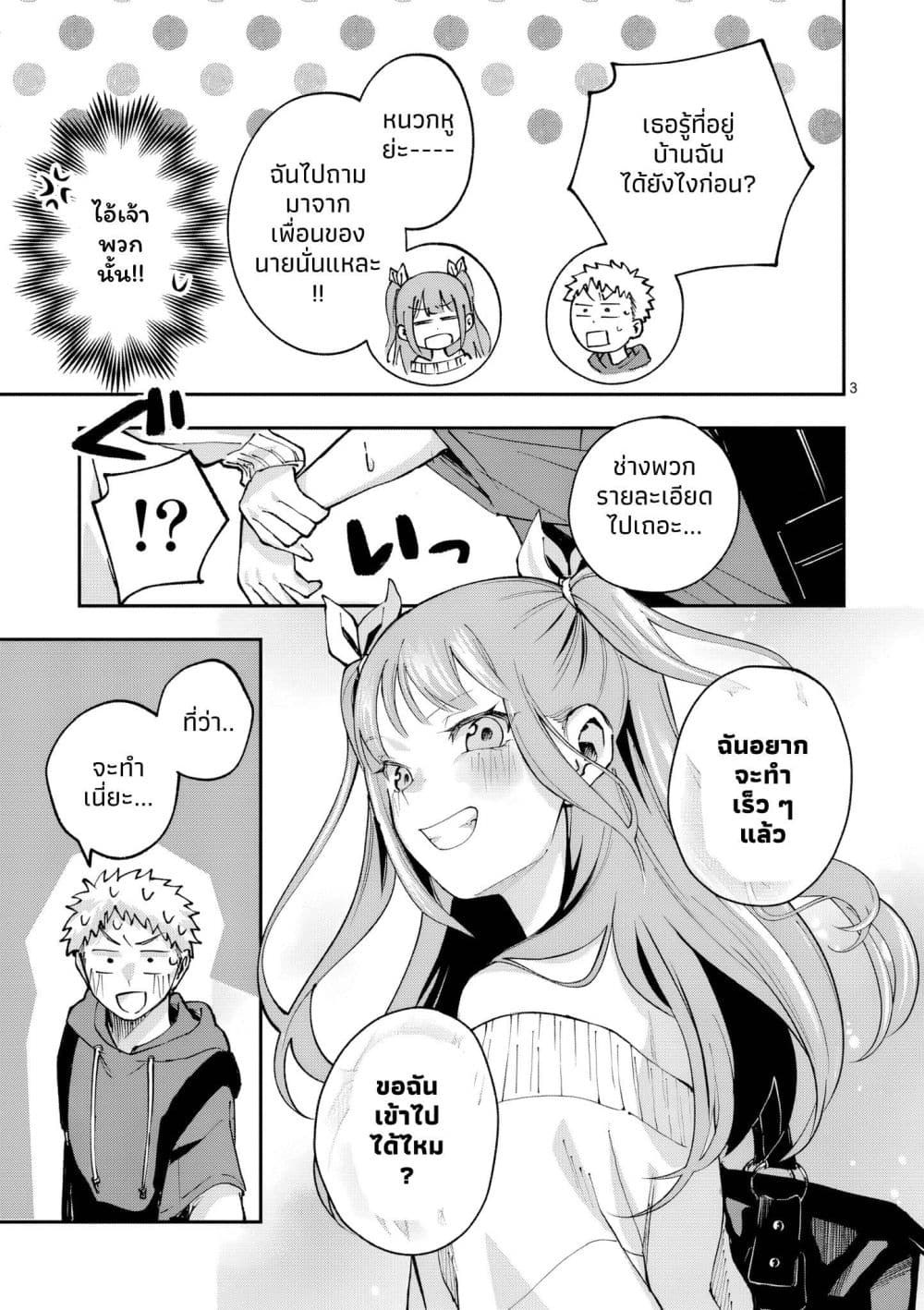 Manga-lc-com อ่านมังงะ อ่านการ์ตูน ออนไลน์ ฟรี Kakushite Kisetsu wa Ao wo Shiru ตอนที่ 1 2 3 4 5 6 7 8 9 10 11 12 13 14 ฟรี ไม่มีโฆษณา Manga-lc - อ่าน มังงะ อ่าน การ์ตูน ออนไลน์ อ่านมังงะ ฟรี
