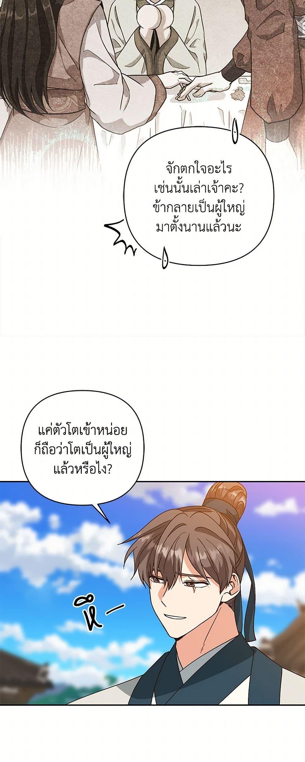 Manga-lc-com อ่านมังงะ อ่านการ์ตูน ออนไลน์ ฟรี Falling Flower, Flowing Water ตอนที่ 1 2 3 4 5 6 7 8 9 10 11 12 13 14 ฟรี ไม่มีโฆษณา Manga-lc - อ่าน มังงะ อ่าน การ์ตูน ออนไลน์ อ่านมังงะ ฟรี