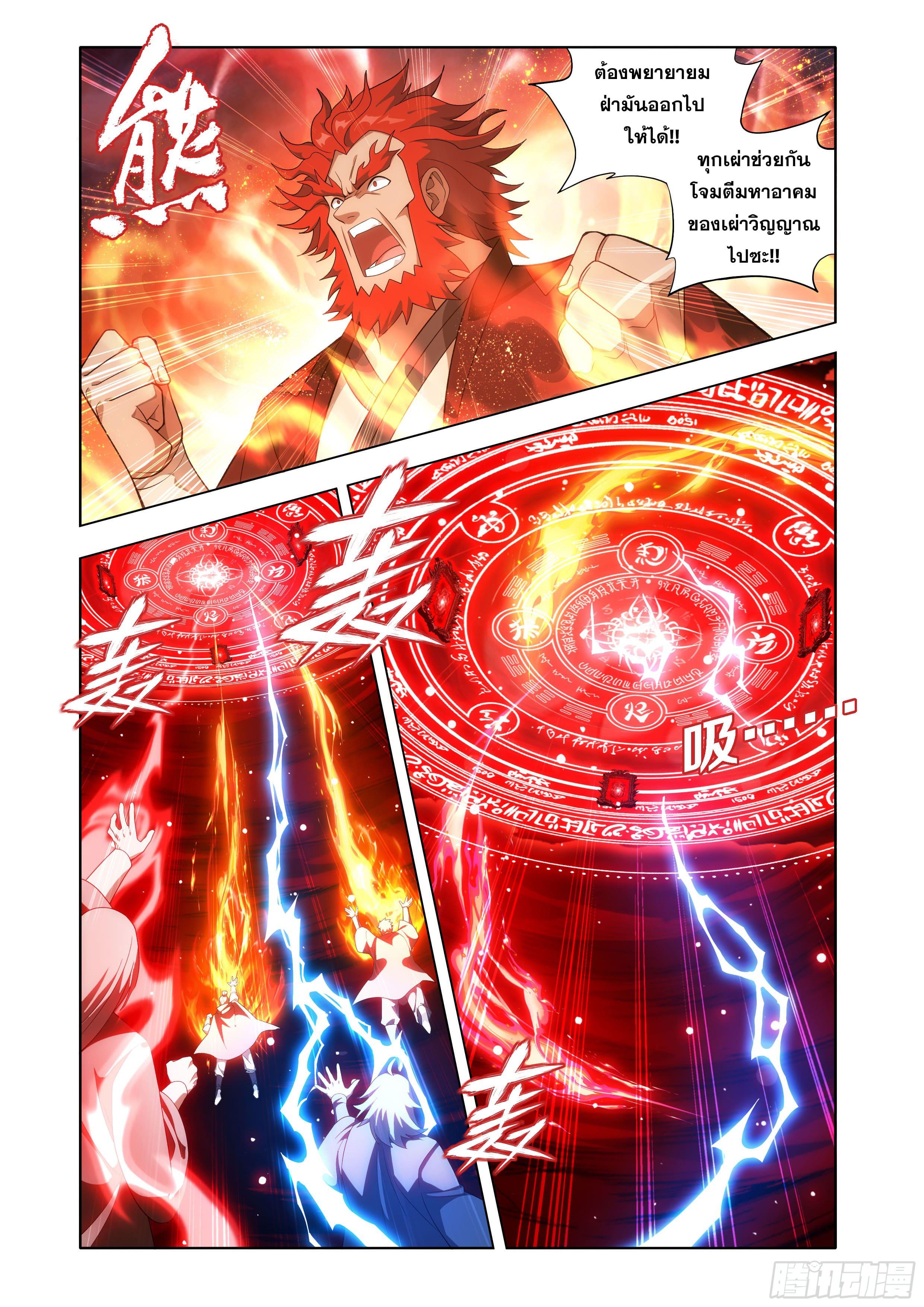 Manga-lc-com อ่านมังงะ อ่านการ์ตูน ออนไลน์ ฟรี Doupo Cangqiong ตอนที่ 1 2 3 4 5 6 7 8 9 10 11 12 13 14 ฟรี ไม่มีโฆษณา Manga-lc - อ่าน มังงะ อ่าน การ์ตูน ออนไลน์ อ่านมังงะ ฟรี