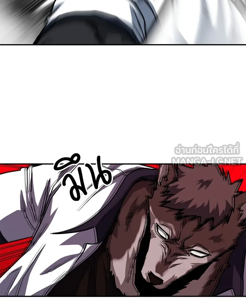 โรงเรียนสัตว์กินเนื้อ ตอนที่ 85 รูปที่ 72