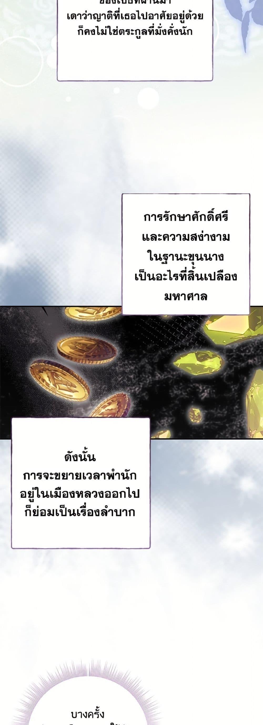 Manga-lc-com อ่านมังงะ อ่านการ์ตูน ออนไลน์ ฟรี The Bad Ending Of The Otome Game ตอนที่ 1 2 3 4 5 6 7 8 9 10 11 12 13 14 ฟรี ไม่มีโฆษณา Manga-lc - อ่าน มังงะ อ่าน การ์ตูน ออนไลน์ อ่านมังงะ ฟรี