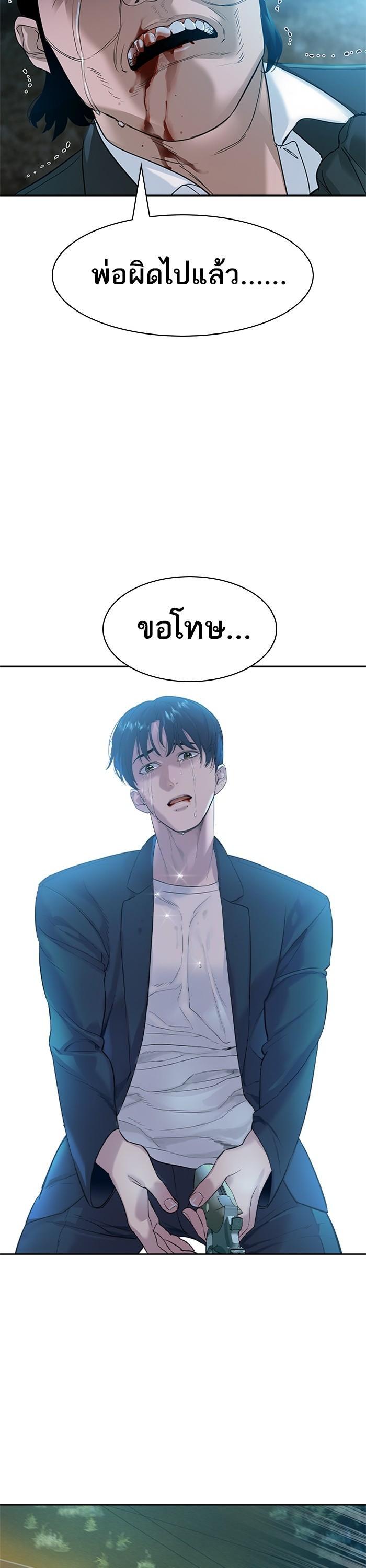 Manga-lc-com อ่านมังงะ อ่านการ์ตูน ออนไลน์ ฟรี The World Is Money and Power กลโกงโลกพนัน ตอนที่ 1 2 3 4 5 6 7 8 9 10 11 12 13 14 ฟรี ไม่มีโฆษณา Manga-lc - อ่าน มังงะ อ่าน การ์ตูน ออนไลน์ อ่านมังงะ ฟรี