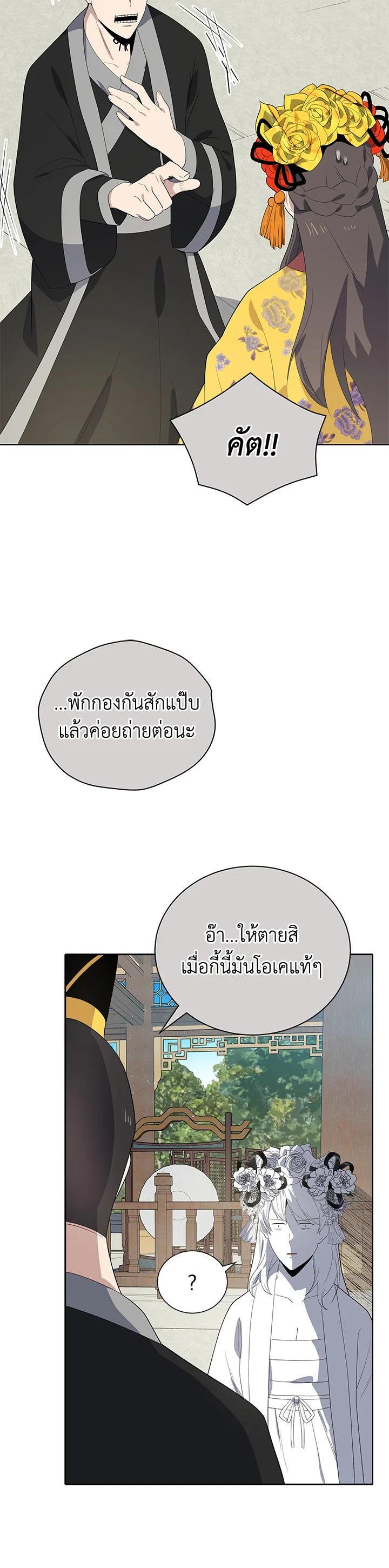 Manga-lc-com อ่านมังงะ อ่านการ์ตูน ออนไลน์ ฟรี The Descent of the Demonic Master ตอนที่ 1 2 3 4 5 6 7 8 9 10 11 12 13 14 ฟรี ไม่มีโฆษณา Manga-lc - อ่าน มังงะ อ่าน การ์ตูน ออนไลน์ อ่านมังงะ ฟรี