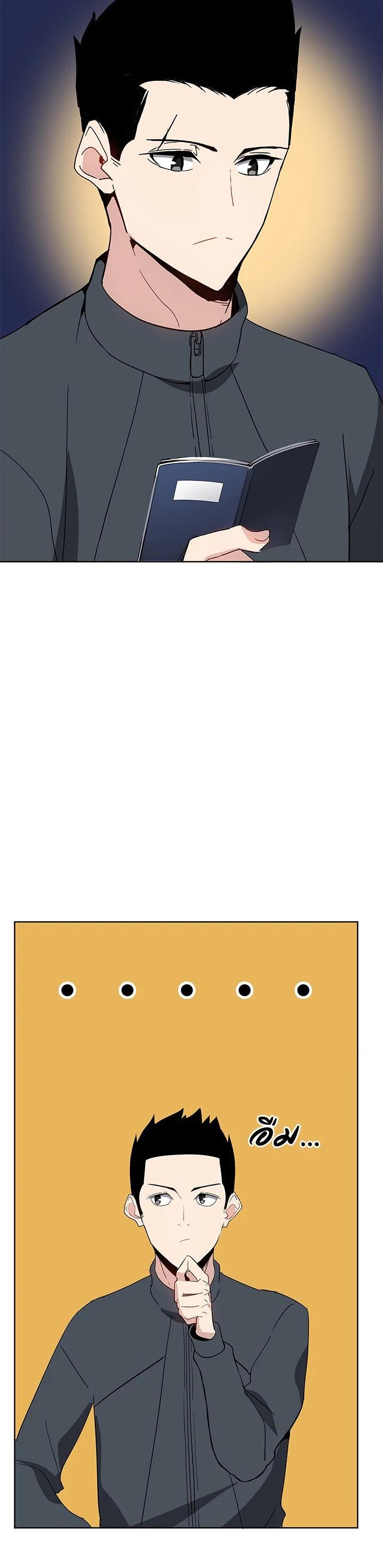 Manga-lc-com อ่านมังงะ อ่านการ์ตูน ออนไลน์ ฟรี The Descent of the Demonic Master ตอนที่ 1 2 3 4 5 6 7 8 9 10 11 12 13 14 ฟรี ไม่มีโฆษณา Manga-lc - อ่าน มังงะ อ่าน การ์ตูน ออนไลน์ อ่านมังงะ ฟรี