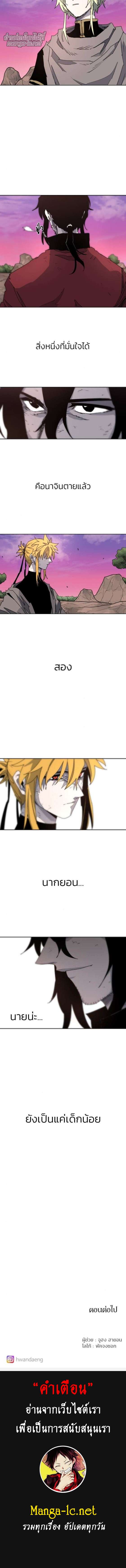 Manga-lc-com อ่านมังงะ อ่านการ์ตูน ออนไลน์ ฟรี The Ember Knight เพลิงแค้นของอัศวิน ตอนที่ 1 2 3 4 5 6 7 8 9 10 11 12 13 14 ฟรี ไม่มีโฆษณา Manga-lc - อ่าน มังงะ อ่าน การ์ตูน ออนไลน์ อ่านมังงะ ฟรี