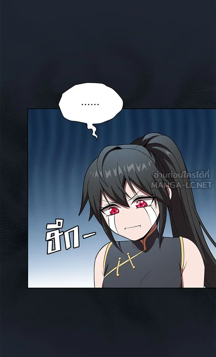 ผู้เล่นขั้นเทพแห่งหอคอยฝึกสอน ตอนที่ 110 รูปที่ 42