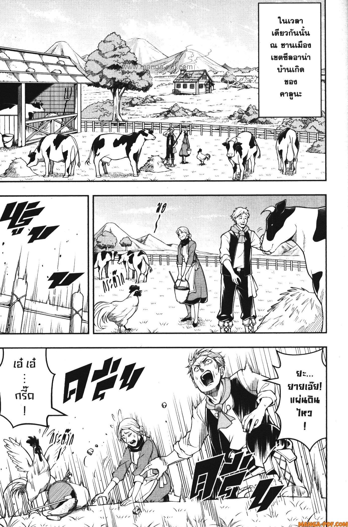 Manga-lc-com อ่านมังงะ อ่านการ์ตูน ออนไลน์ ฟรี Shitsugyou Kenja no Nariagari ตอนที่ 1 2 3 4 5 6 7 8 9 10 11 12 13 14 ฟรี ไม่มีโฆษณา Manga-lc - อ่าน มังงะ อ่าน การ์ตูน ออนไลน์ อ่านมังงะ ฟรี