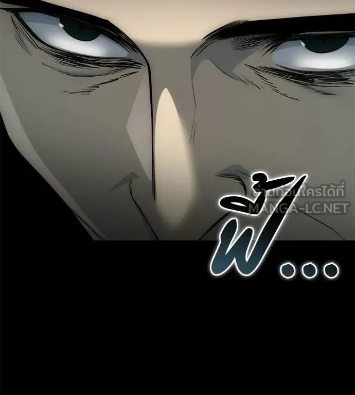 มัจจุราชชุดแดง ตอนที่ 32 รูปที่ 192