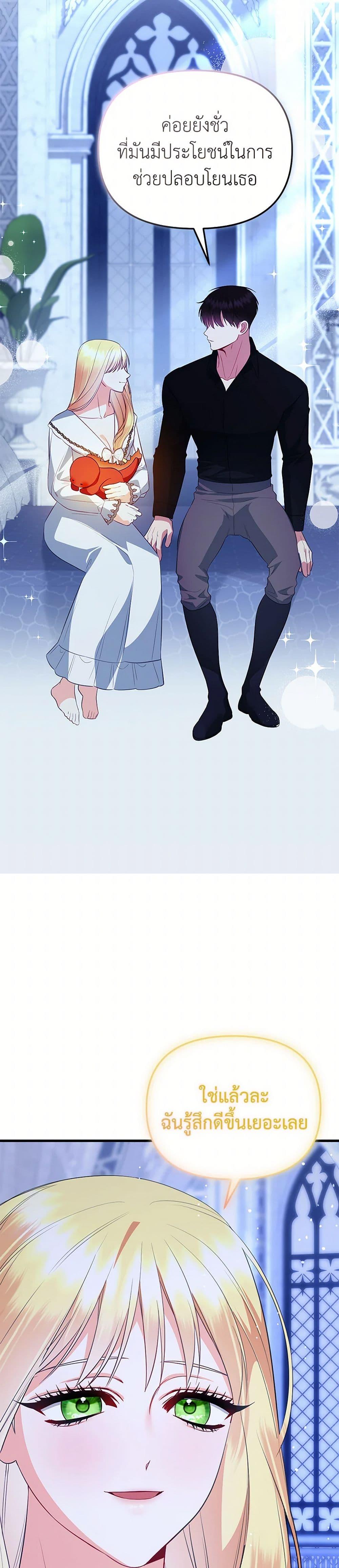 Manga-lc-com อ่านมังงะ อ่านการ์ตูน ออนไลน์ ฟรี I Created a Harem by Accident! ตอนที่ 1 2 3 4 5 6 7 8 9 10 11 12 13 14 ฟรี ไม่มีโฆษณา Manga-lc - อ่าน มังงะ อ่าน การ์ตูน ออนไลน์ อ่านมังงะ ฟรี