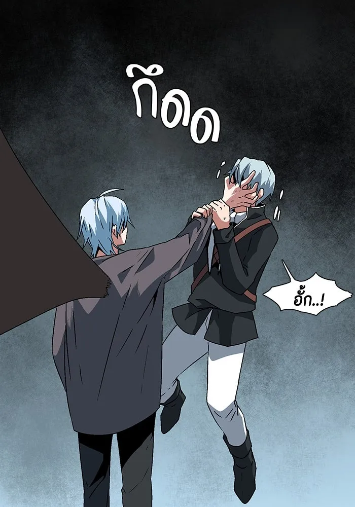 หนึ่งก้าวสู่เจ้ามาร ตอนที่ 41 ไล่ล่า (7) รูปที่ 70