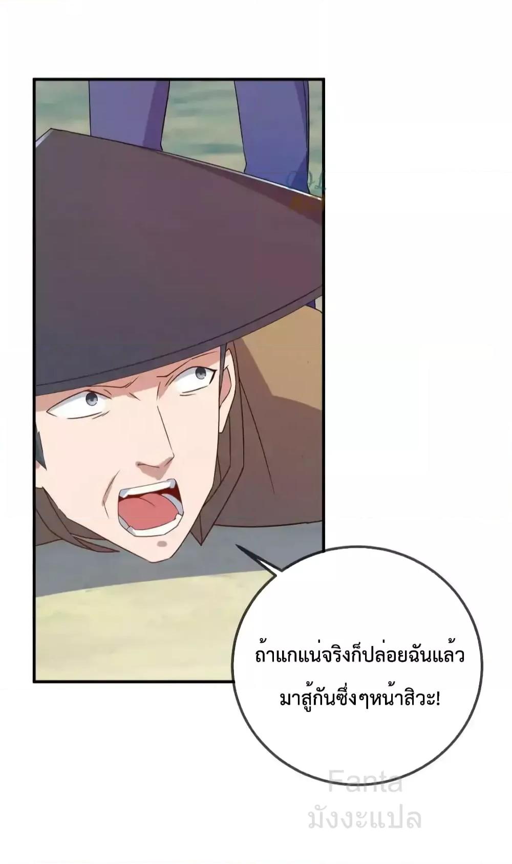 Manga-lc-com อ่านมังงะ อ่านการ์ตูน ออนไลน์ ฟรี RebirthEarthI ตอนที่ 1 2 3 4 5 6 7 8 9 10 11 12 13 14 ฟรี ไม่มีโฆษณา Manga-lc - อ่าน มังงะ อ่าน การ์ตูน ออนไลน์ อ่านมังงะ ฟรี