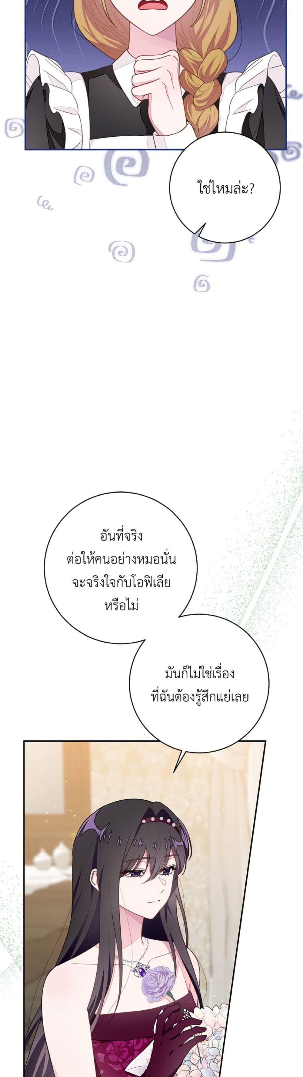 Manga-lc-com อ่านมังงะ อ่านการ์ตูน ออนไลน์ ฟรี The Bad Ending Of The Otome Game ตอนที่ 1 2 3 4 5 6 7 8 9 10 11 12 13 14 ฟรี ไม่มีโฆษณา Manga-lc - อ่าน มังงะ อ่าน การ์ตูน ออนไลน์ อ่านมังงะ ฟรี