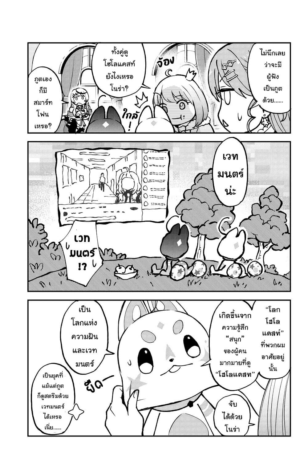 Manga-lc-com อ่านมังงะ อ่านการ์ตูน ออนไลน์ ฟรี Hololive – Mahou Shoujo holoWitches! ตอนที่ 1 2 3 4 5 6 7 8 9 10 11 12 13 14 ฟรี ไม่มีโฆษณา Manga-lc - อ่าน มังงะ อ่าน การ์ตูน ออนไลน์ อ่านมังงะ ฟรี