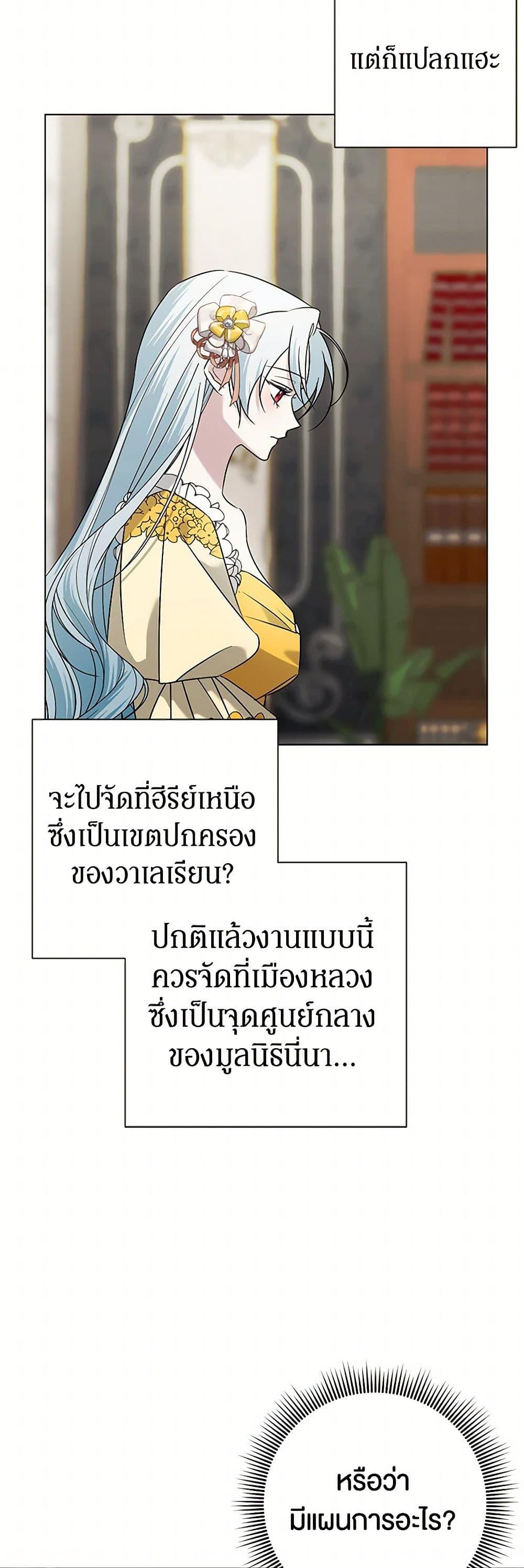 Manga-lc-com อ่านมังงะ อ่านการ์ตูน ออนไลน์ ฟรี Somehow, My Tyrant Husband Has Became Cautious ตอนที่ 1 2 3 4 5 6 7 8 9 10 11 12 13 14 ฟรี ไม่มีโฆษณา Manga-lc - อ่าน มังงะ อ่าน การ์ตูน ออนไลน์ อ่านมังงะ ฟรี