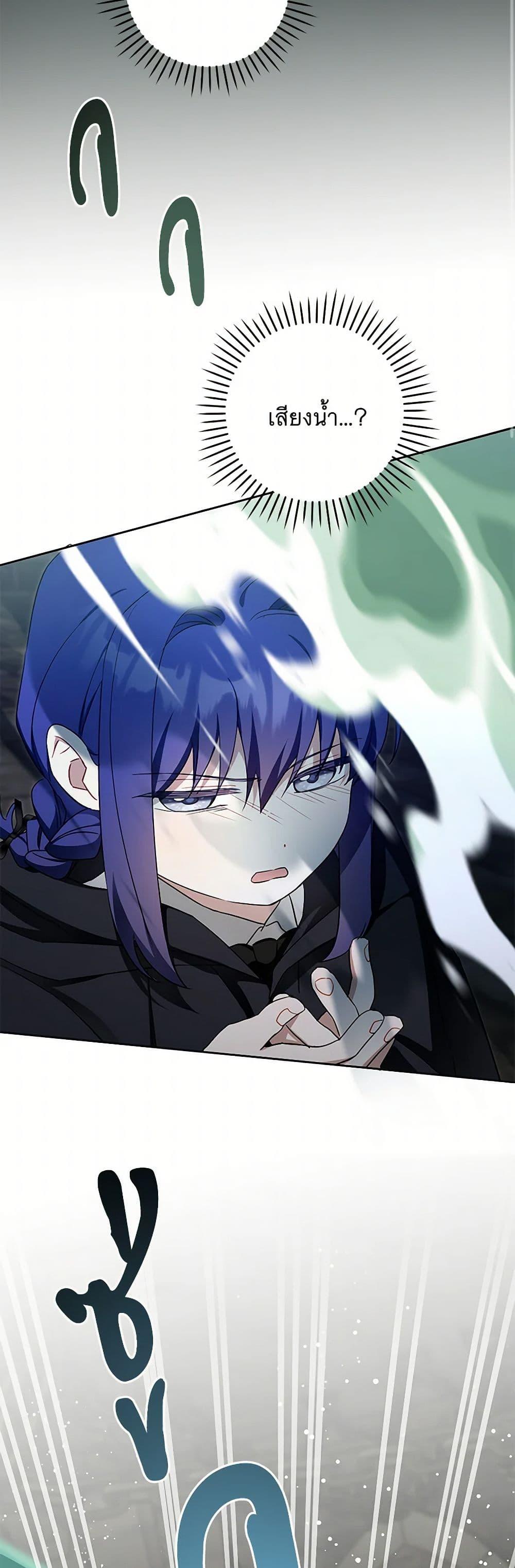 Manga-lc-com อ่านมังงะ อ่านการ์ตูน ออนไลน์ ฟรี Please Give Me the Pacifier ตอนที่ 1 2 3 4 5 6 7 8 9 10 11 12 13 14 ฟรี ไม่มีโฆษณา Manga-lc - อ่าน มังงะ อ่าน การ์ตูน ออนไลน์ อ่านมังงะ ฟรี