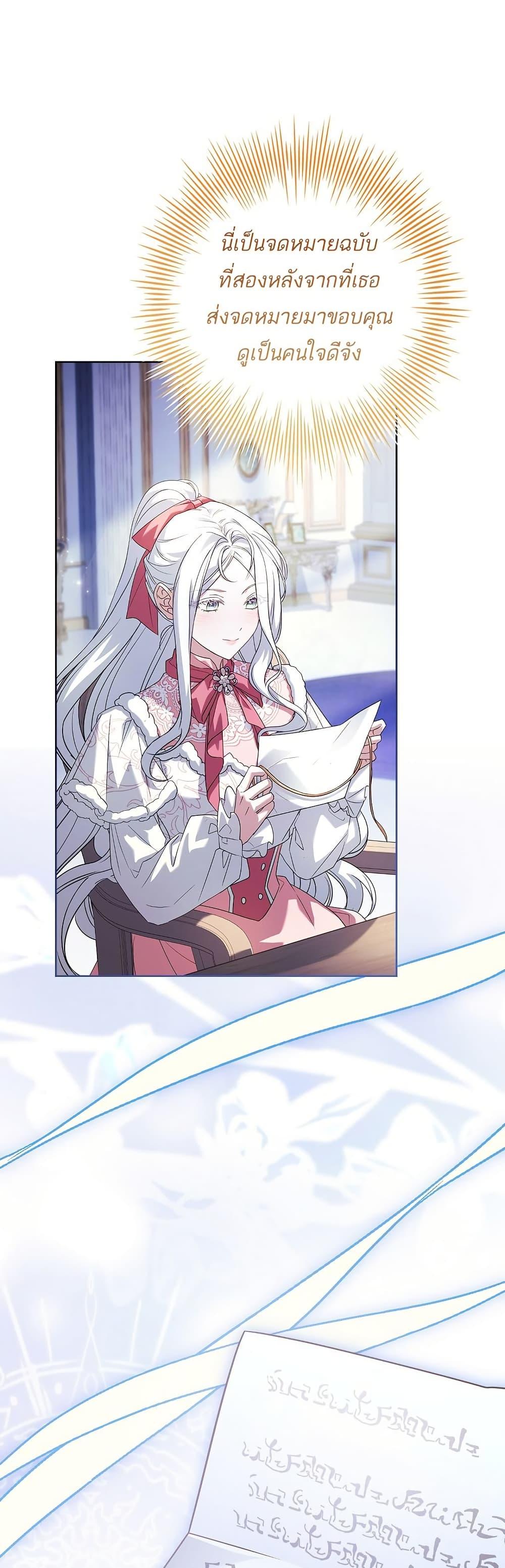 Manga-lc-com อ่านมังงะ อ่านการ์ตูน ออนไลน์ ฟรี Honey, Why Can’t We Get a Divorce ตอนที่ 1 2 3 4 5 6 7 8 9 10 11 12 13 14 ฟรี ไม่มีโฆษณา Manga-lc - อ่าน มังงะ อ่าน การ์ตูน ออนไลน์ อ่านมังงะ ฟรี