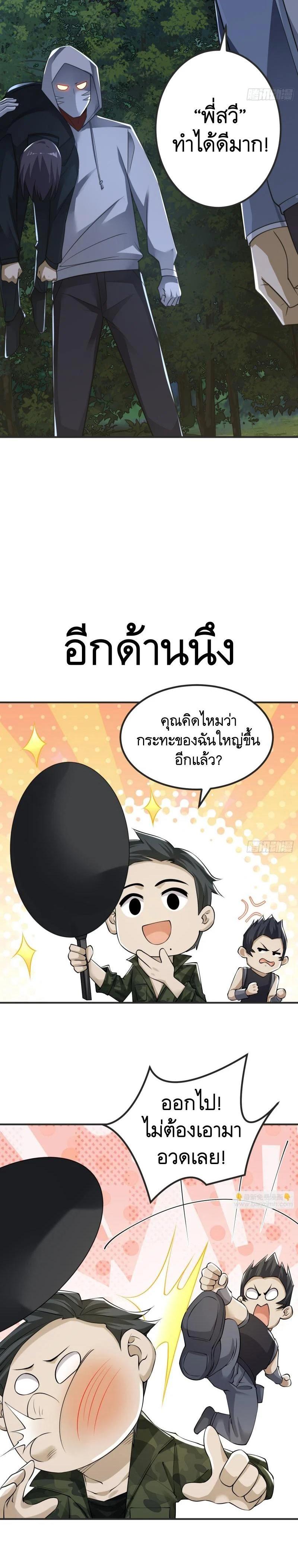 Manga-lc-com อ่านมังงะ อ่านการ์ตูน ออนไลน์ ฟรี The First Order ตอนที่ 1 2 3 4 5 6 7 8 9 10 11 12 13 14 ฟรี ไม่มีโฆษณา Manga-lc - อ่าน มังงะ อ่าน การ์ตูน ออนไลน์ อ่านมังงะ ฟรี