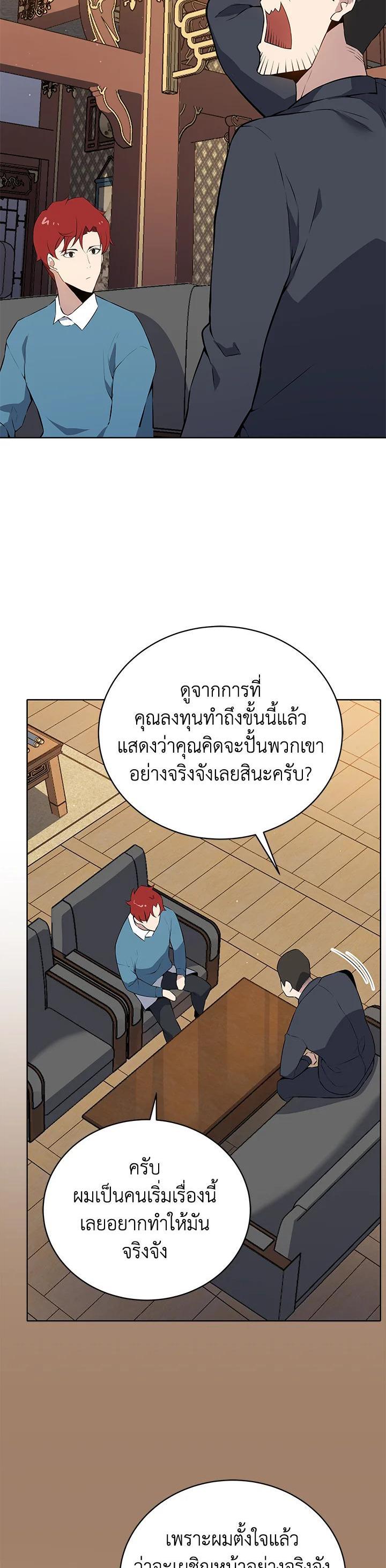 Manga-lc-com อ่านมังงะ อ่านการ์ตูน ออนไลน์ ฟรี The Descent of the Demonic Master ตอนที่ 1 2 3 4 5 6 7 8 9 10 11 12 13 14 ฟรี ไม่มีโฆษณา Manga-lc - อ่าน มังงะ อ่าน การ์ตูน ออนไลน์ อ่านมังงะ ฟรี