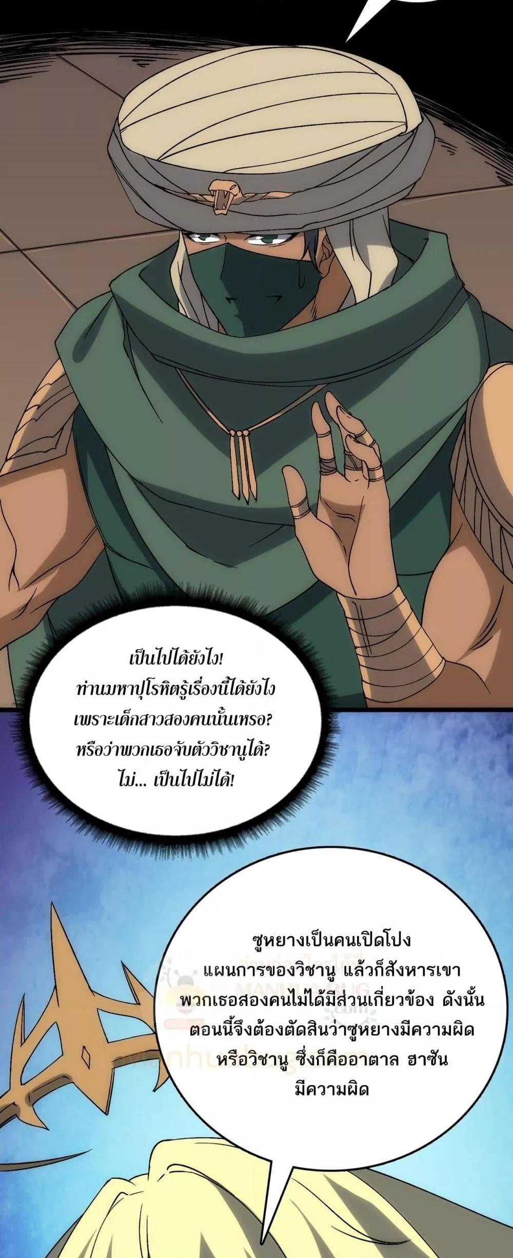 Manga-lc-com อ่านมังงะ อ่านการ์ตูน ออนไลน์ ฟรี Startingasthe ตอนที่ 1 2 3 4 5 6 7 8 9 10 11 12 13 14 ฟรี ไม่มีโฆษณา Manga-lc - อ่าน มังงะ อ่าน การ์ตูน ออนไลน์ อ่านมังงะ ฟรี
