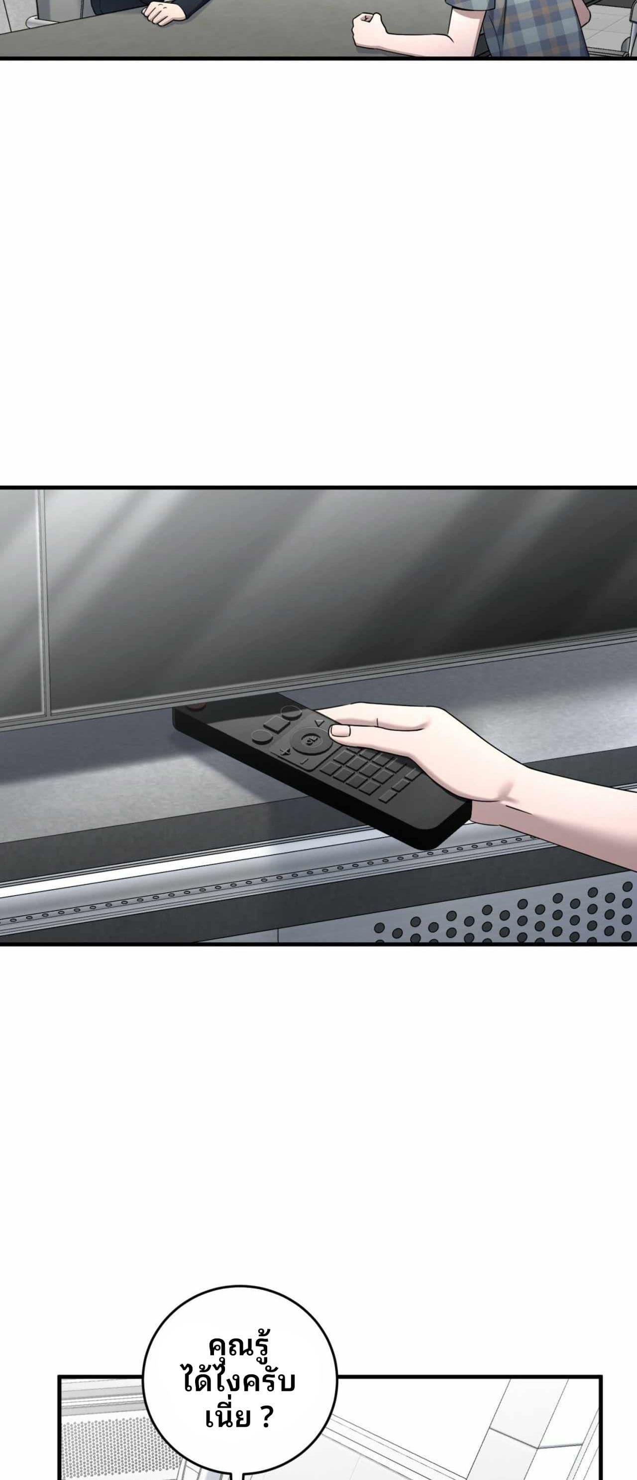 Manga-lc-com อ่านมังงะ อ่านการ์ตูน ออนไลน์ ฟรี Cheolsu Saves the World ตอนที่ 1 2 3 4 5 6 7 8 9 10 11 12 13 14 ฟรี ไม่มีโฆษณา Manga-lc - อ่าน มังงะ อ่าน การ์ตูน ออนไลน์ อ่านมังงะ ฟรี