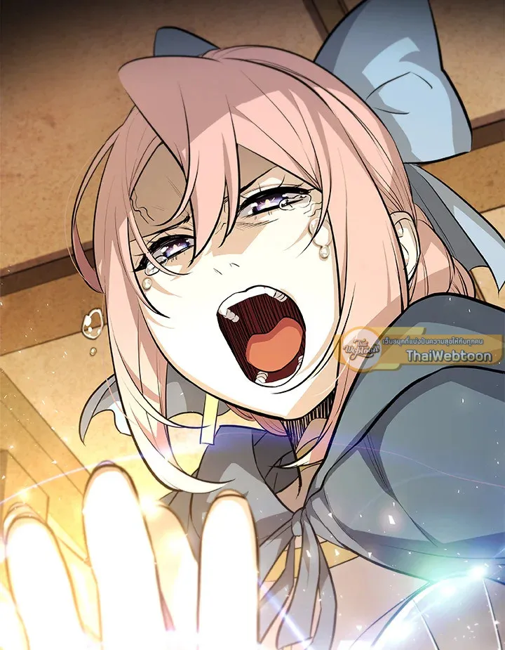 Overpowered Sword ตอนที่ ตอนที่ 136 รูปที่ 9