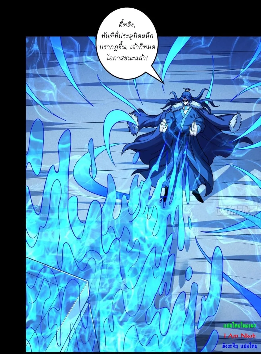 Manga-lc-com อ่านมังงะ อ่านการ์ตูน ออนไลน์ ฟรี God of Martial Arts ตอนที่ 1 2 3 4 5 6 7 8 9 10 11 12 13 14 ฟรี ไม่มีโฆษณา Manga-lc - อ่าน มังงะ อ่าน การ์ตูน ออนไลน์ อ่านมังงะ ฟรี