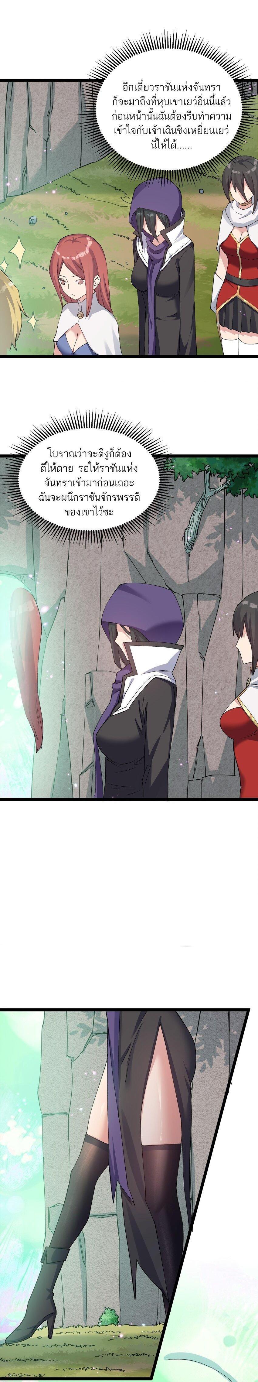 Manga-lc-com อ่านมังงะ อ่านการ์ตูน ออนไลน์ ฟรี I Look Too Much Like The Boss And The World Actually Believes It ตอนที่ 1 2 3 4 5 6 7 8 9 10 11 12 13 14 ฟรี ไม่มีโฆษณา Manga-lc - อ่าน มังงะ อ่าน การ์ตูน ออนไลน์ อ่านมังงะ ฟรี