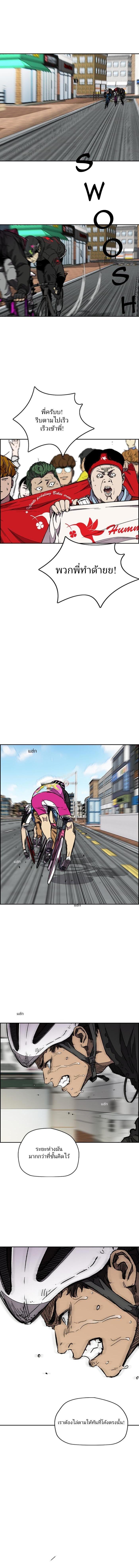 Manga-lc-com อ่านมังงะ อ่านการ์ตูน ออนไลน์ ฟรี Wind Breaker ปั่นสู้ฝัน ตอนที่ 1 2 3 4 5 6 7 8 9 10 11 12 13 14 ฟรี ไม่มีโฆษณา Manga-lc - อ่าน มังงะ อ่าน การ์ตูน ออนไลน์ อ่านมังงะ ฟรี