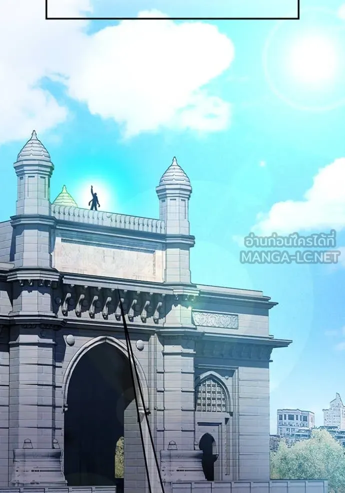 ฮันเตอร์สกิลโกง ตอนที่ 45 รูปที่ 77