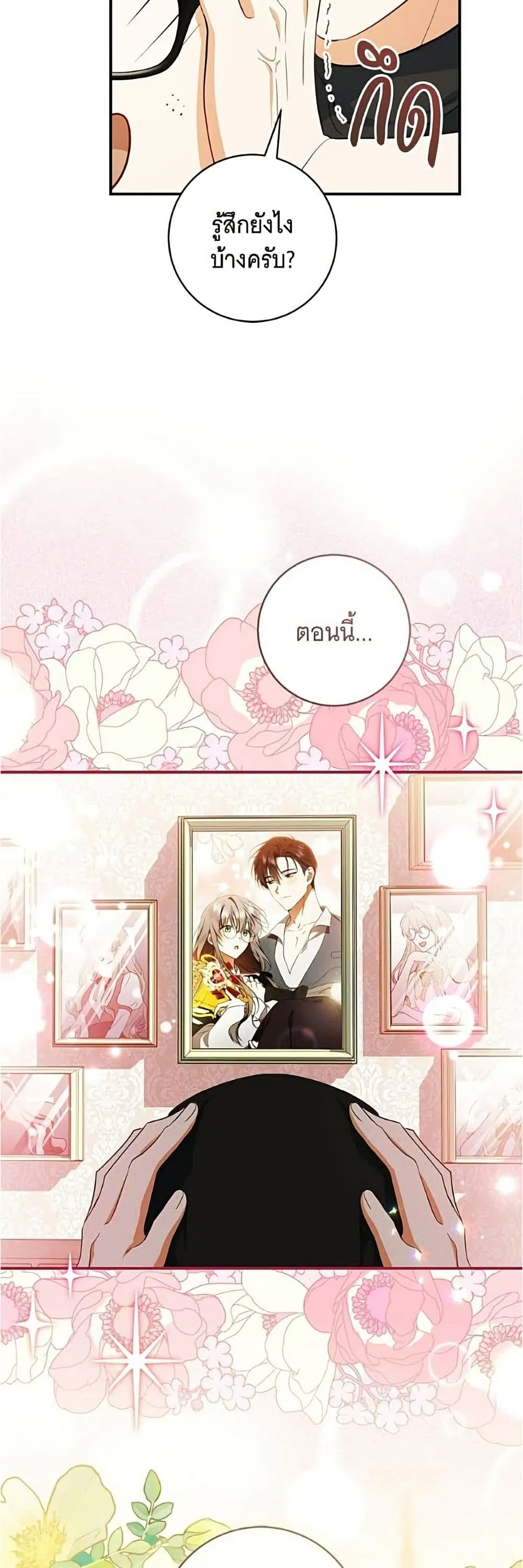 Manga-lc-com อ่านมังงะ อ่านการ์ตูน ออนไลน์ ฟรี All I Want is My Dream Home – โครงการมีสามีแถมฟรีบ้านในฝัน ตอนที่ 1 2 3 4 5 6 7 8 9 10 11 12 13 14 ฟรี ไม่มีโฆษณา Manga-lc - อ่าน มังงะ อ่าน การ์ตูน ออนไลน์ อ่านมังงะ ฟรี