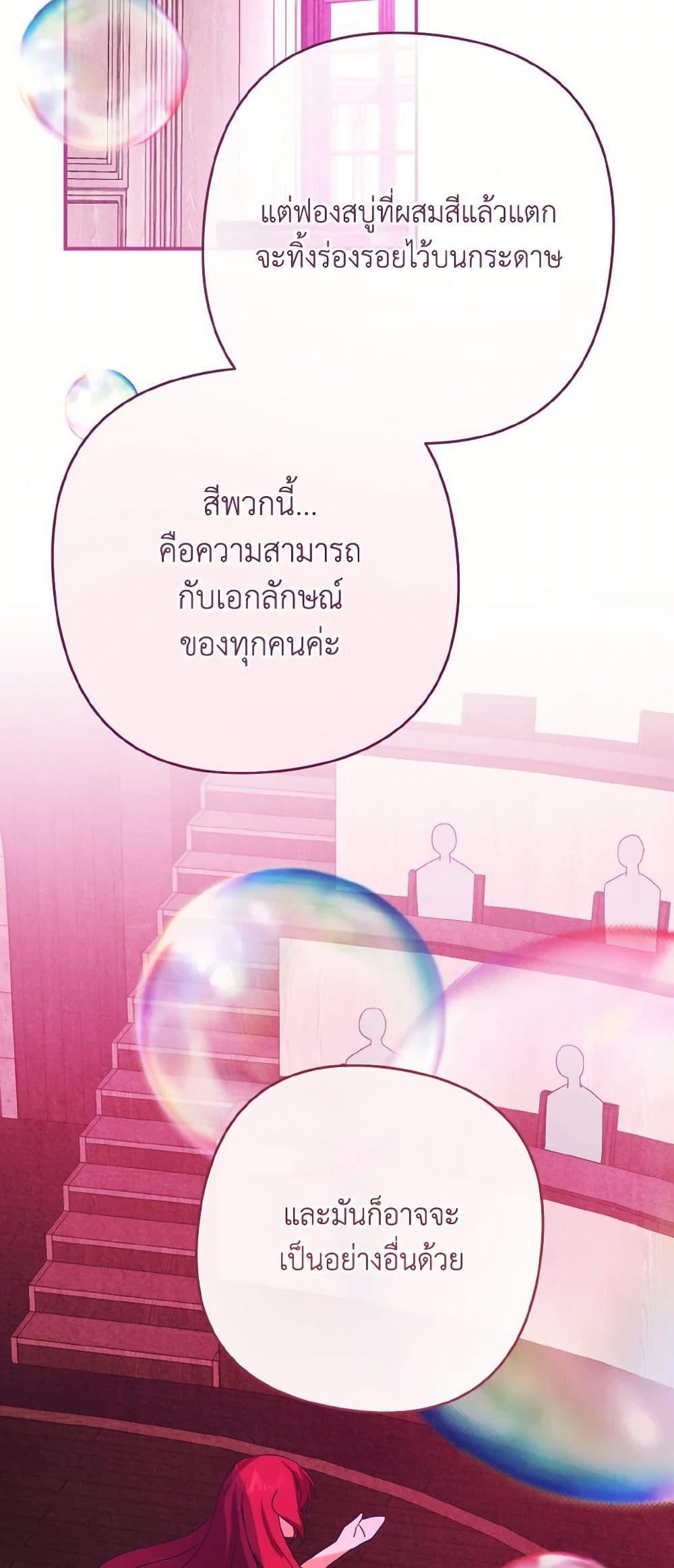 Manga-lc-com อ่านมังงะ อ่านการ์ตูน ออนไลน์ ฟรี I Tamed the Duke ตอนที่ 1 2 3 4 5 6 7 8 9 10 11 12 13 14 ฟรี ไม่มีโฆษณา Manga-lc - อ่าน มังงะ อ่าน การ์ตูน ออนไลน์ อ่านมังงะ ฟรี