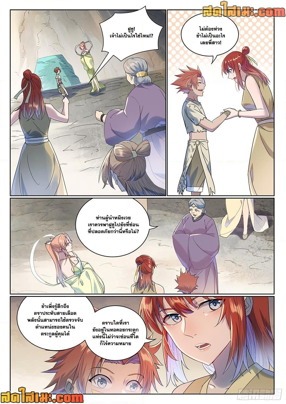 Manga-lc-com อ่านมังงะ อ่านการ์ตูน ออนไลน์ ฟรี Bailian Chengshen ตอนที่ 1 2 3 4 5 6 7 8 9 10 11 12 13 14 ฟรี ไม่มีโฆษณา Manga-lc - อ่าน มังงะ อ่าน การ์ตูน ออนไลน์ อ่านมังงะ ฟรี