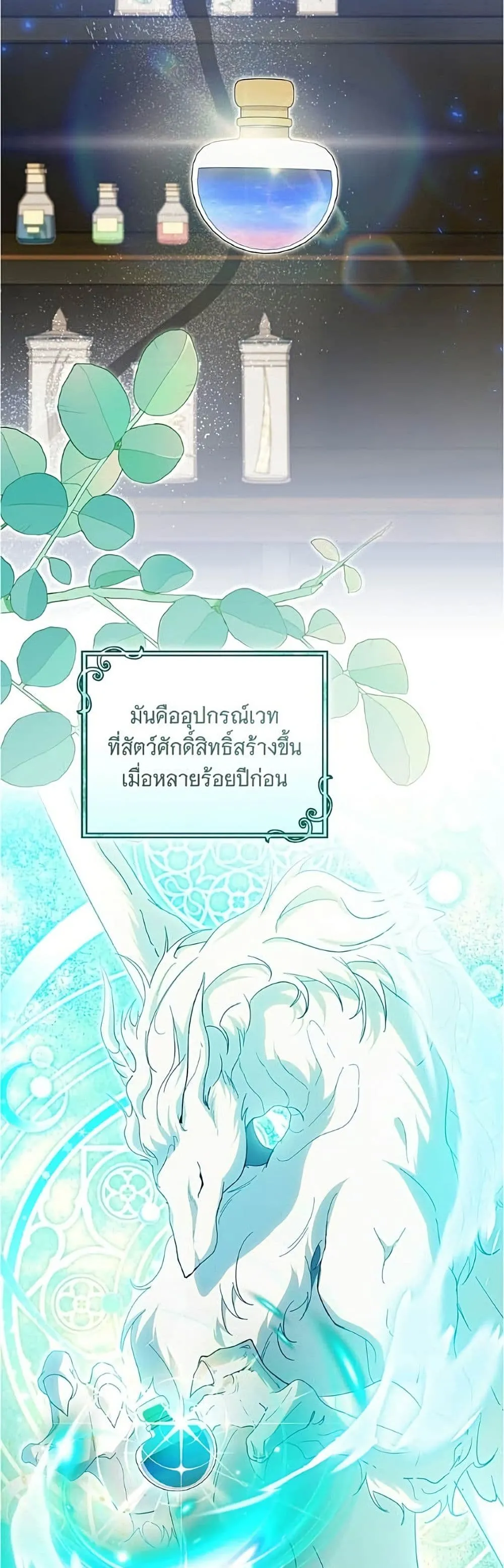 Manga-lc-com อ่านมังงะ อ่านการ์ตูน ออนไลน์ ฟรี All I Want is My Dream Home – โครงการมีสามีแถมฟรีบ้านในฝัน ตอนที่ 1 2 3 4 5 6 7 8 9 10 11 12 13 14 ฟรี ไม่มีโฆษณา Manga-lc - อ่าน มังงะ อ่าน การ์ตูน ออนไลน์ อ่านมังงะ ฟรี