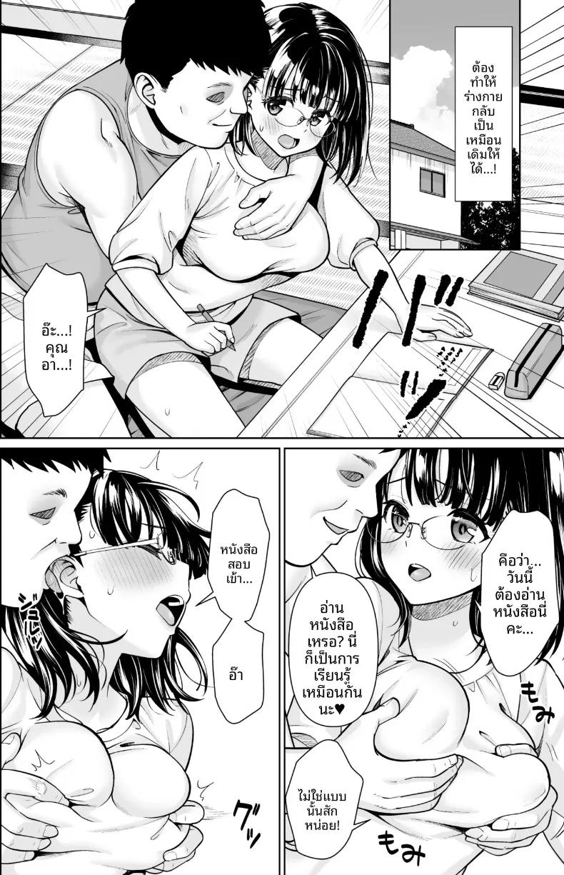 Doujin-Lc- อ่าน โดจิน มังฮวา เกาหลี ญี่ปุ่น จีน แปลไทย สาวน้อยไม่สามารถปฏิเสธคุณลุงได้ (Anma) ตอนที่ 1 2 3 4 5 6 7 8 9 10 11 12 13 14 ฟรี ไม่มีโฆษณา อ่าน โดจิน Manhwa เกาหลี ญี่ปุ่น จีน เรามีครบ คัดมาให้เน้นๆ โดจิน 18+ รับประกันความฟินโดย  Doujin Lc
