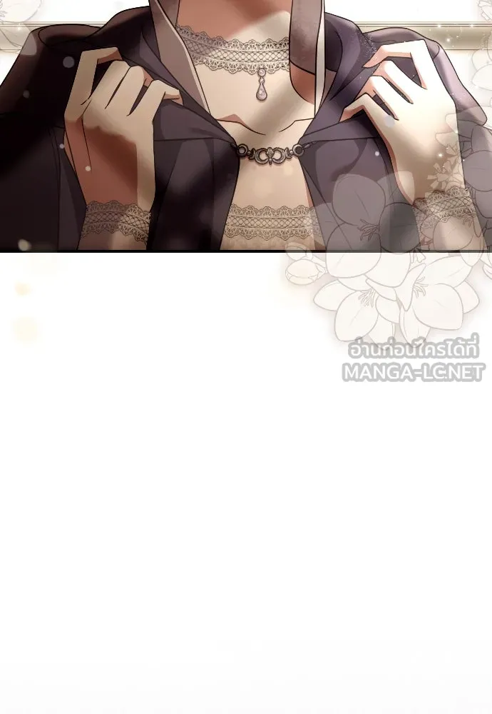 หมาป่าคู่เคียงบัลลังก์ ตอนที่ 45 รูปที่ 72