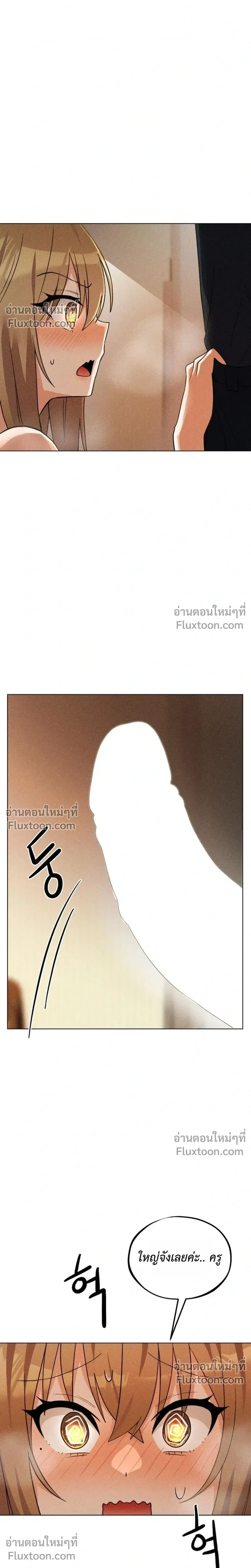 Doujin-Lc- อ่าน โดจิน มังฮวา เกาหลี ญี่ปุ่น จีน แปลไทย Suspicious Tutoring สอนพิเศษสุดเสียว ตอนที่ 1 2 3 4 5 6 7 8 9 10 11 12 13 14 ฟรี ไม่มีโฆษณา อ่าน โดจิน Manhwa เกาหลี ญี่ปุ่น จีน เรามีครบ คัดมาให้เน้นๆ โดจิน 18+ รับประกันความฟินโดย  Doujin Lc