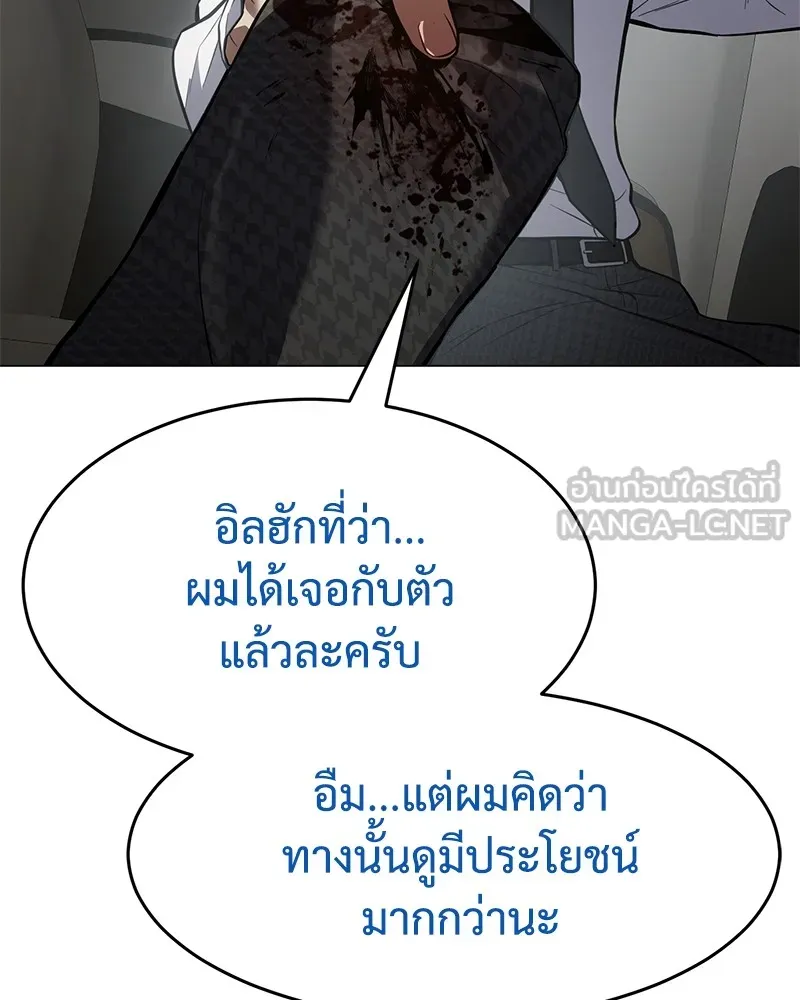 แบคXX ตอนที่ 39 รูปที่ 90