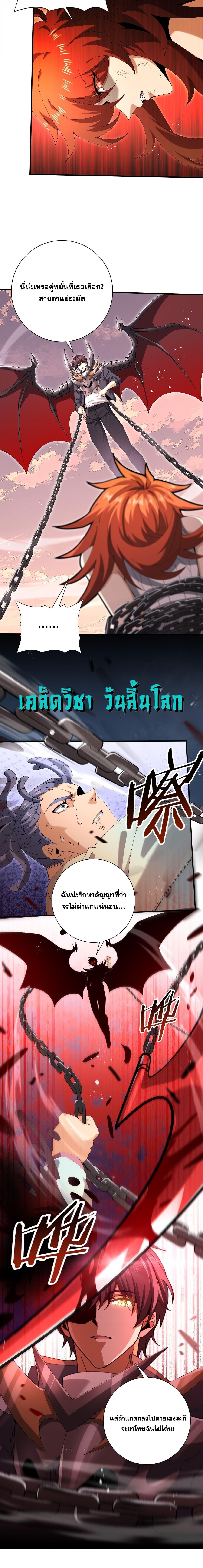 Manga-lc-com อ่านมังงะ อ่านการ์ตูน ออนไลน์ ฟรี I am Drako Majstor ตอนที่ 1 2 3 4 5 6 7 8 9 10 11 12 13 14 ฟรี ไม่มีโฆษณา Manga-lc - อ่าน มังงะ อ่าน การ์ตูน ออนไลน์ อ่านมังงะ ฟรี