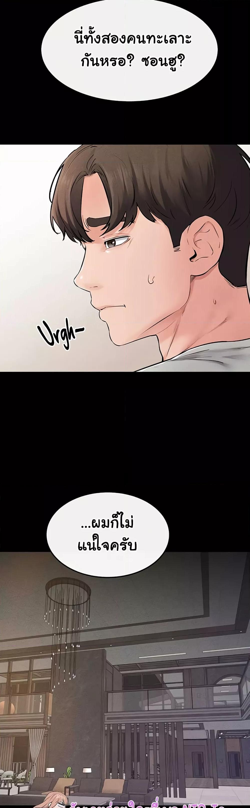 Doujin-Lc- อ่าน โดจิน มังฮวา เกาหลี ญี่ปุ่น จีน แปลไทย My New Family Treats me Well ตอนที่ 1 2 3 4 5 6 7 8 9 10 11 12 13 14 ฟรี ไม่มีโฆษณา อ่าน โดจิน Manhwa เกาหลี ญี่ปุ่น จีน เรามีครบ คัดมาให้เน้นๆ โดจิน 18+ รับประกันความฟินโดย  Doujin Lc